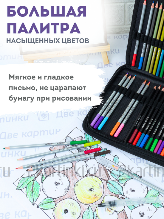 Тип товара Коробка16 шт.: Набор для скетчинга в чехле: карандаши, грифели (83 предмета)