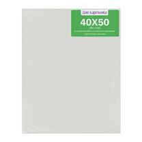 Без бренда «Коробка 4 комплекта по 4 холста на подрамнике 40X50 (всего 16 холстов)» в Уфе