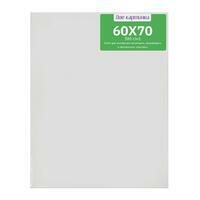 Без бренда «Коробка 20 шт.: Холст Две картинки на подрамнике 60X70» в Уфе в интернет-магазине Без бренда «Коробка 20 шт.: Холст Две картинки на подрамнике 60X70» в Уфе