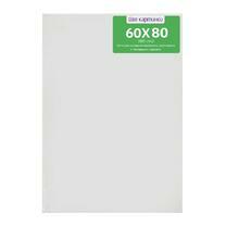 Без бренда «Коробка 10 шт.: Холст Две картинки на подрамнике 60X80» в Уфе