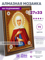 Без бренда «Святая Анна Пророчица (50шт)» в Уфе