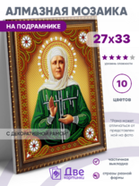 Без бренда «BOX50-KDA031» в Уфе в интернет-магазине  Без бренда «BOX50-KDA031» в Уфе