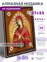 Без бренда «BOX50-KDA033» в Уфе