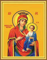 Без бренда «Пресвятая Богородица Иверская/» в Уфе в интернет-магазине  Без бренда «Пресвятая Богородица Иверская/» в Уфе