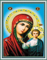 Без бренда «Матерь Божья с Иисусом Христом» в Уфе в интернет-магазине  Без бренда «Матерь Божья с Иисусом Христом» в Уфе