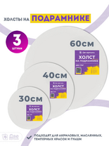 Без бренда «BOX10-2KCNVD280PACK04» в Уфе