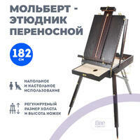 Без бренда «Этюдник (этюдный ящик) переносной, темный, большой» в Уфе