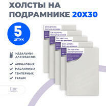 Без бренда «Набор 5 шт. холст Две картинки на подрамнике 20X30» в Уфе в интернет-магазине  Без бренда «Набор 5 шт. холст Две картинки на подрамнике 20X30» в Уфе