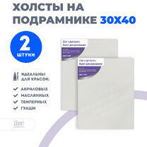 Без бренда «Набор 2 шт. холст Две картинки на подрамнике 30X40» в Уфе