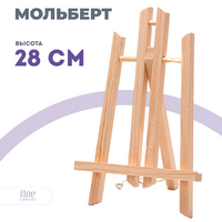 Без бренда «Коробка 100 шт.: Мольберт Две картинки настольный, 30 см» в Уфе
