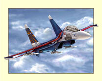 Истребитель в небесах