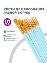 Без бренда «2KBRUSHESPLSTC10LB» в Уфе в интернет-магазине Без бренда «2KBRUSHESPLSTC10LB» в Уфе
