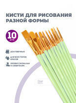 Без бренда «BOX100-2KBRUSHESPLSTC10LG» в Уфе в интернет-магазине Без бренда «BOX100-2KBRUSHESPLSTC10LG» в Уфе