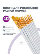 Без бренда «BOX100-2KBRUSHESPLSTC10WH» в Уфе в интернет-магазине Без бренда «BOX100-2KBRUSHESPLSTC10WH» в Уфе