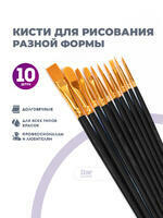 Без бренда «BOX100-2KBRUSHESPLSTC10BK» в Уфе в интернет-магазине Без бренда «BOX100-2KBRUSHESPLSTC10BK» в Уфе