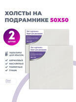 Без бренда «BOX10-2KCNVD280R50X50P2» в Уфе